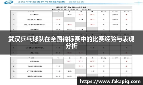 星空·综合体育